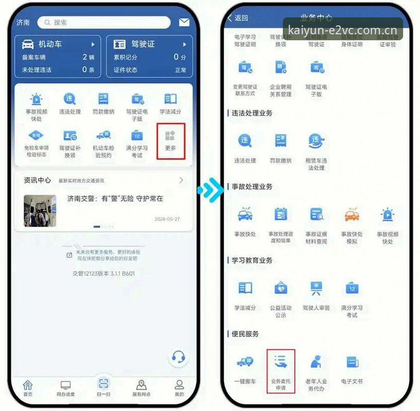 开云官方认证域对比123平台：体育投注与棋牌直播服务的边界深度解析