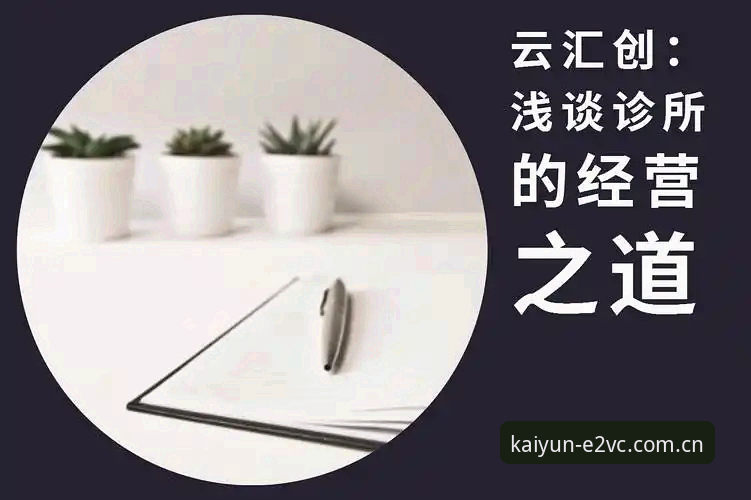 娱乐数据站使用清单与实用技巧——开云体育官网核心知识